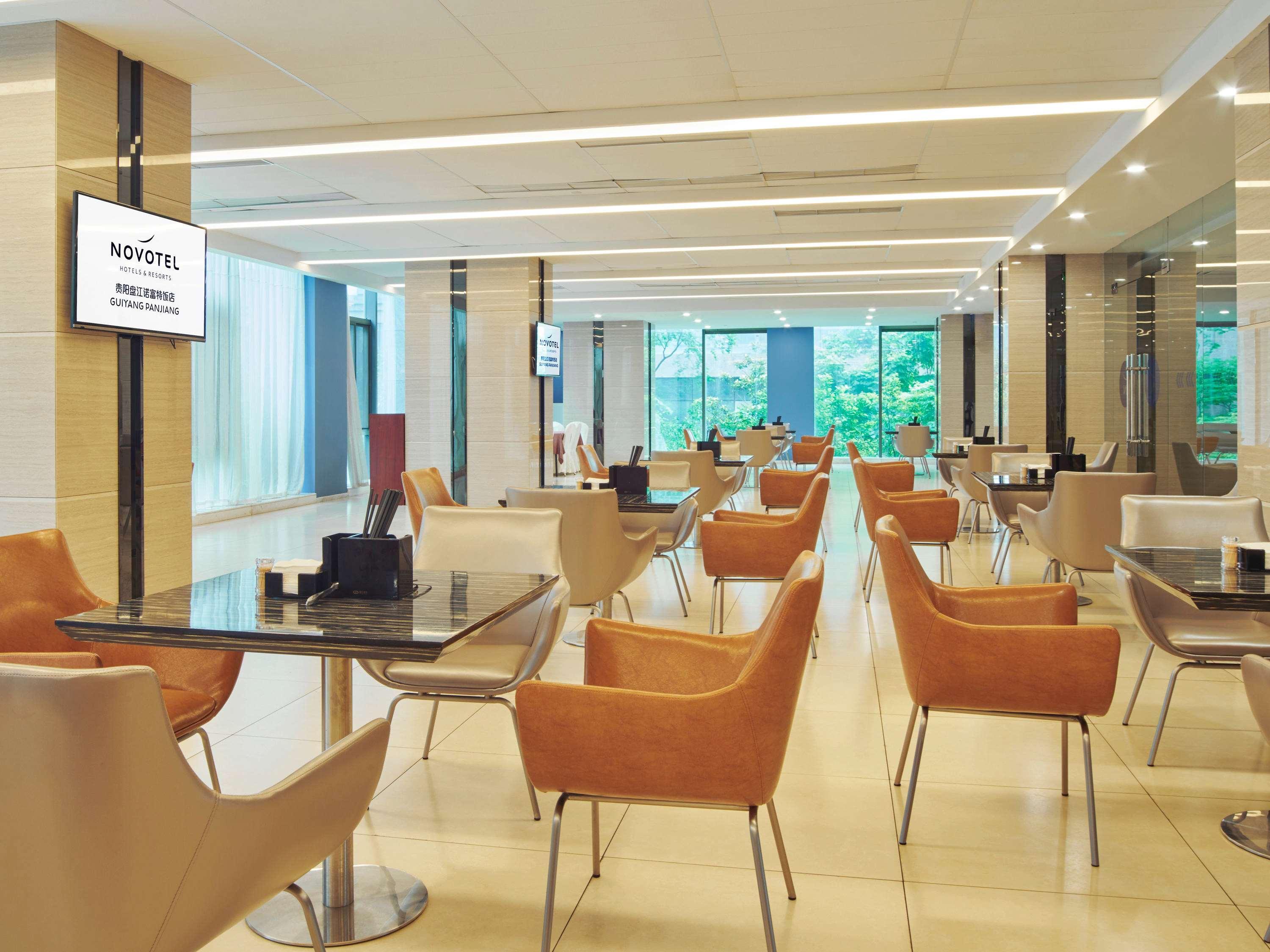 Novotel Guiyang Panjiang Exteriér fotografie